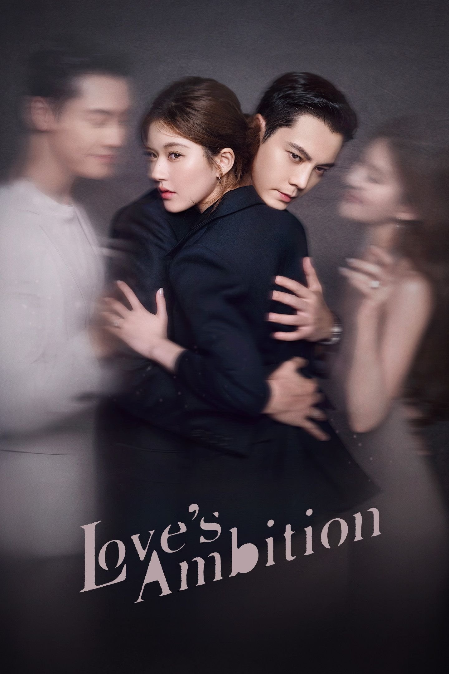 Love's Ambition (2025 Chinese Drama)